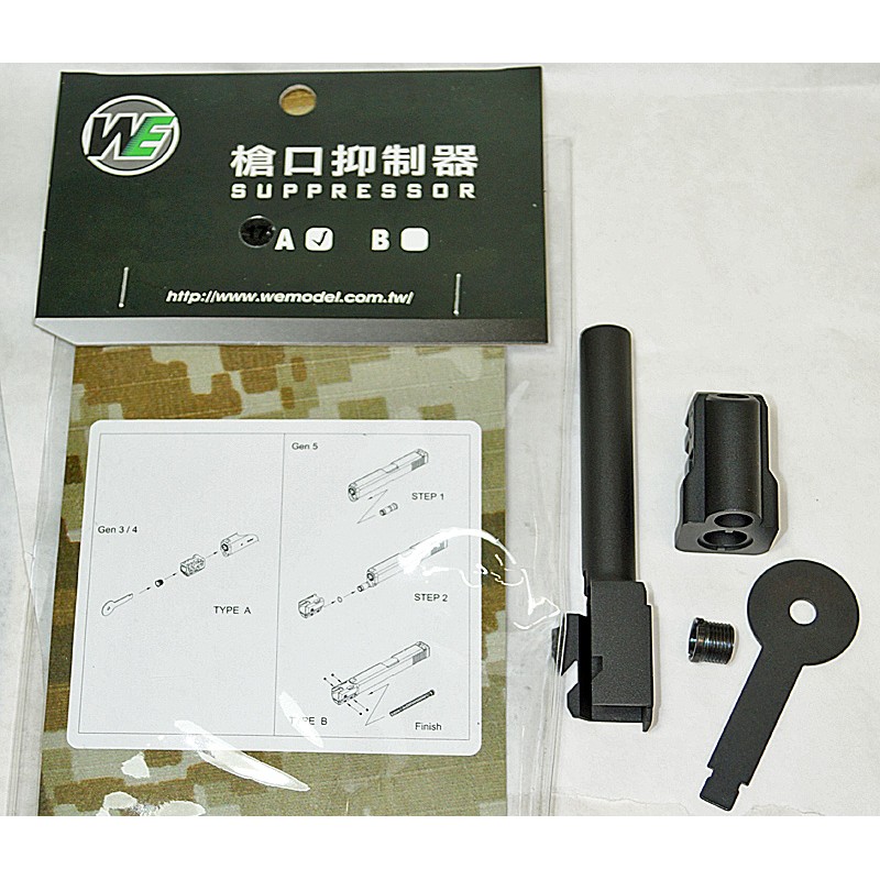 Cyma silencer, M099A